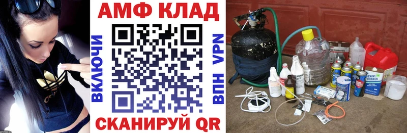блэк спрут tor  Лангепас  Amphetamine Розовый  закладки 