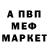КЕТАМИН VHQ Alex Parfen