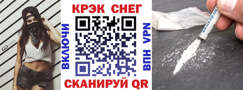 КОКАИН Колумбийский  Лангепас 