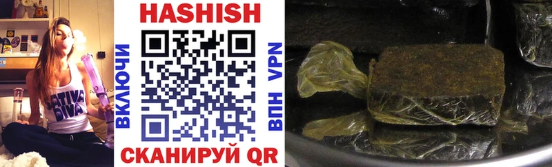 ГАШ Premium  Лангепас 