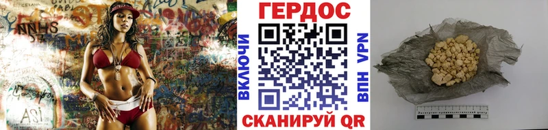 kraken tor  Лангепас  ГЕРОИН Афган 