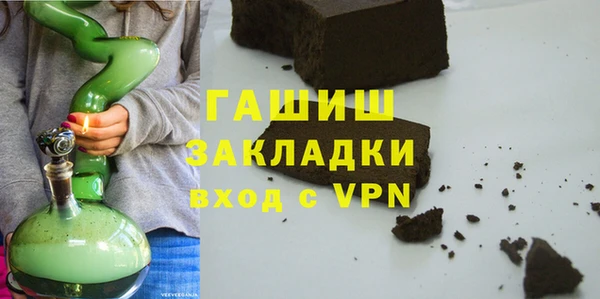 гашик Балахна