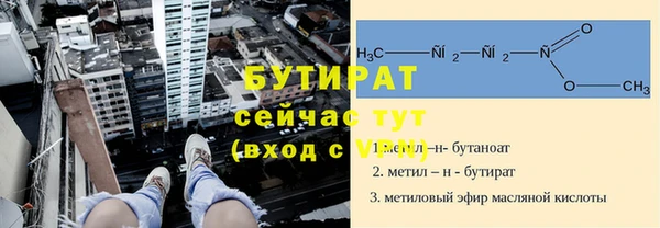 стафф Баксан