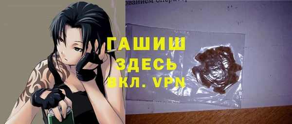 стафф Баксан