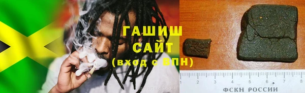 гашик Балахна