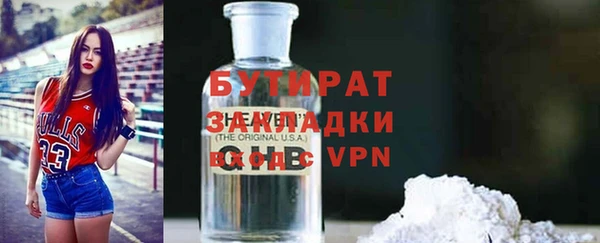 каннабис Балабаново