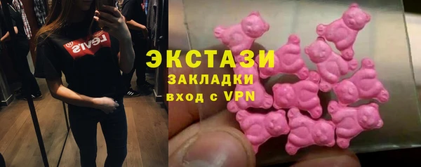 стафф Баксан