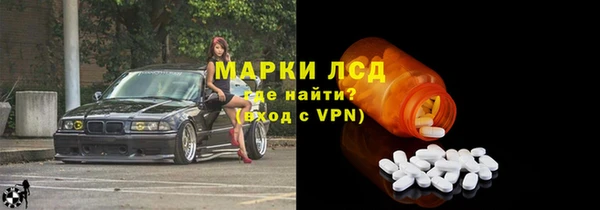 ALPHA PVP Туринск