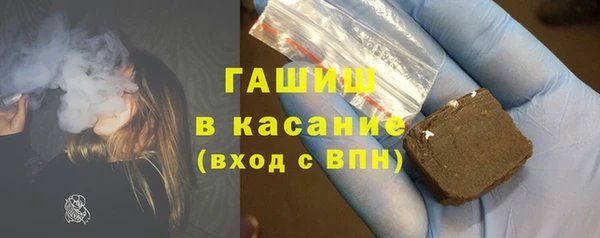 гашик Балахна