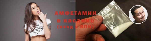 стафф Баксан