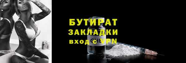 стафф Баксан