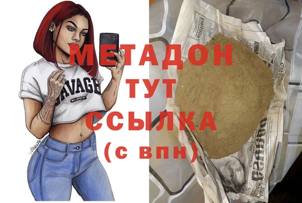 гашик Балахна