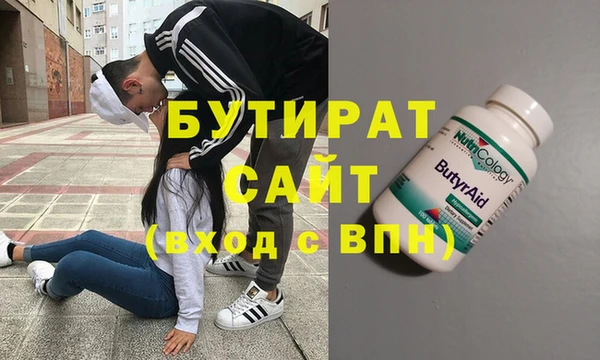 тгк Тында