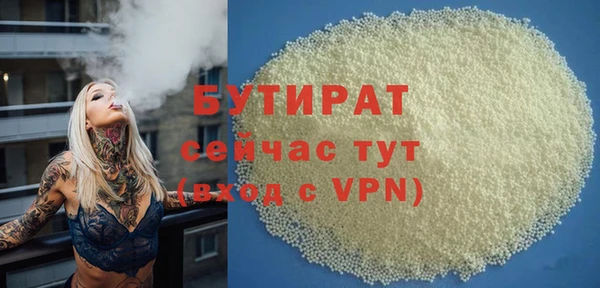 стафф Баксан