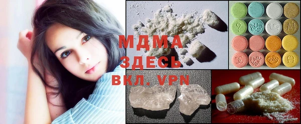 гашик Балахна