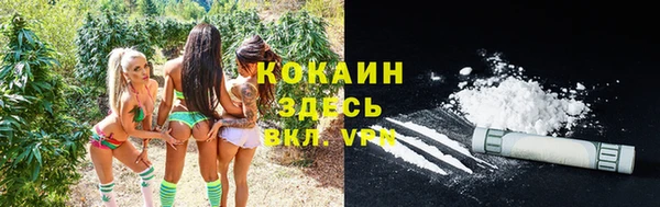 каннабис Балабаново