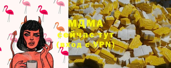 каннабис Балабаново