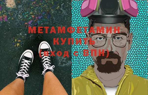стафф Баксан