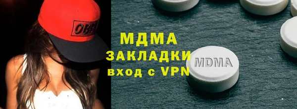 стафф Баксан