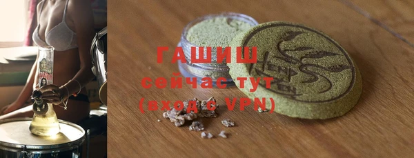 стафф Баксан
