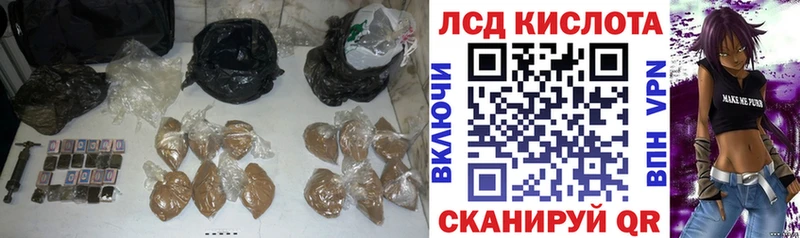 блэк спрут как войти  Лангепас  ЛСД экстази кислота 