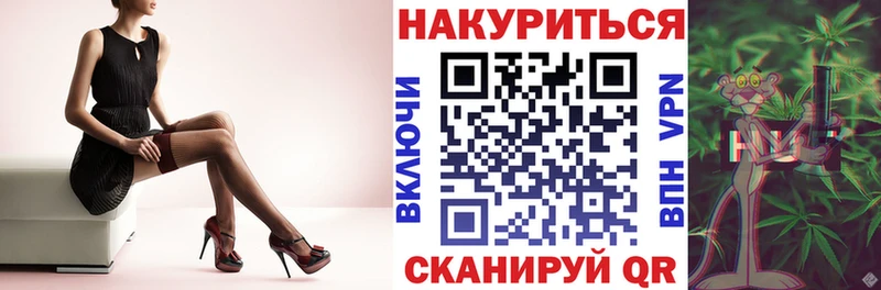 Бошки Шишки тримм  Лангепас 